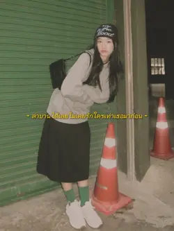 Thai lyrics