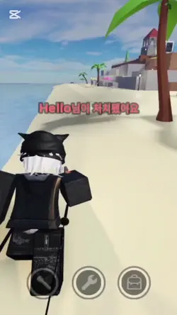 썩은별