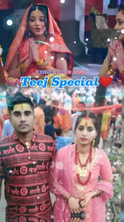 Teej special