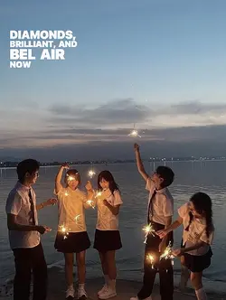 Hot Summer Night 