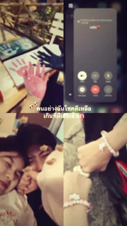 ย้ายอิโมจิ-เพลงได้
