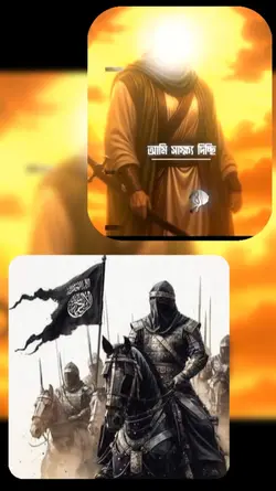 আমি সাক্ষ্য দিচ্ছি 