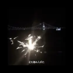 歌詞動画