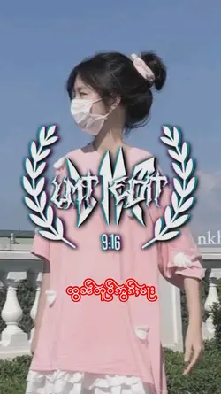 ၶဝ်ႁၵ်ႉၵၼ်တႄႉဢေႃႈ