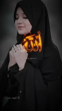 Teri rehmat ka