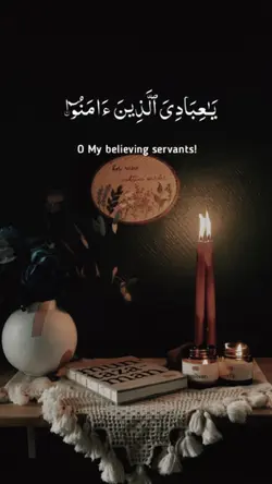 Quran Template 