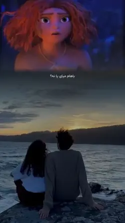 من دارم میرم - غمگین