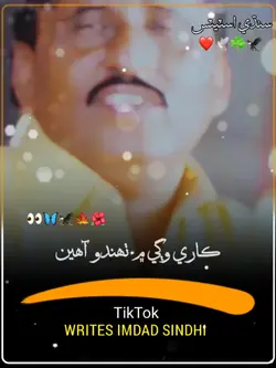 viral  babal jamali 