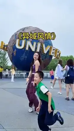 địa đàng