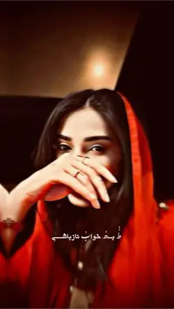 چشـمࣿ سیاھࣿ💜🗝️