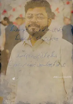 Tery Sadqy