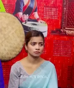Yauta aakha bechera