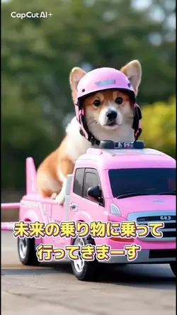 飛行機に乗ってlet's go