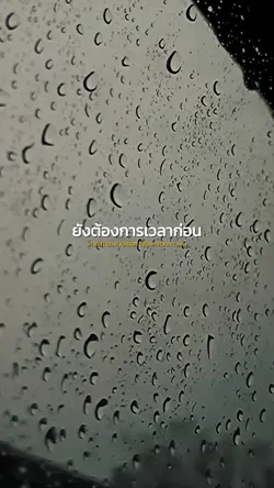 ร W8