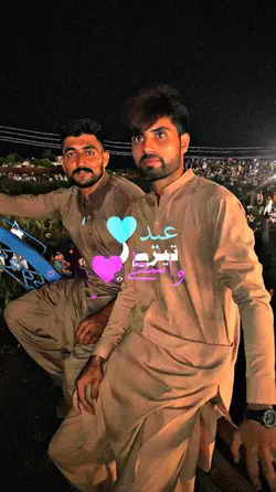 Eid tare waste 
