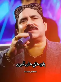 Mumtaz Molai