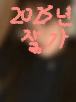 2023년 잘강~~~~~