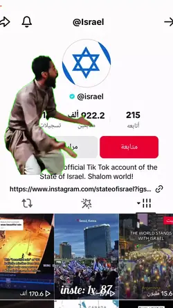 المومري رياكشن 