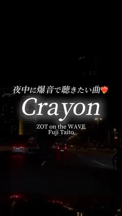 Crayon/Fuji Taito