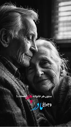مادر پدر ❤️🥀