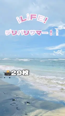 デリバリサマー！！🎀🎶