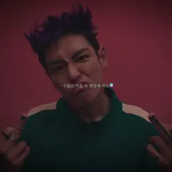 타노스 랩