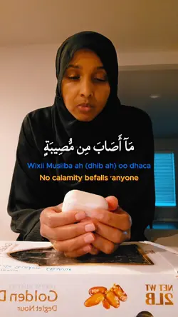 Quran