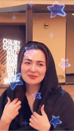 Chalry chalry waal 