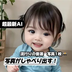 【超最新AI◆流行りの音源♩】