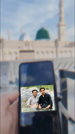 Haram Shareef View