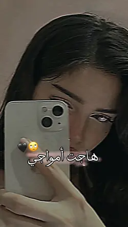رهـام الأميـرة