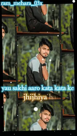 jhijhiya song 