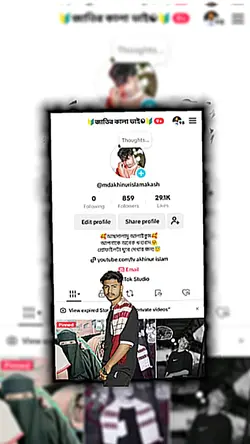 My profile 