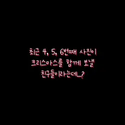 최근 사진들을 넣어보세여..
