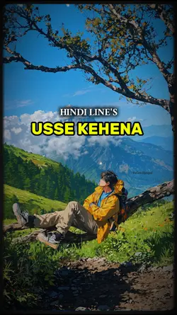 USSE KEHENA 