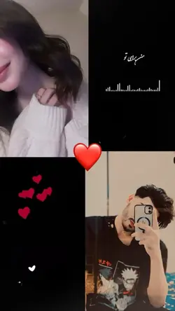 🥹❤️ جانیم هستی