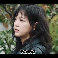 do hana