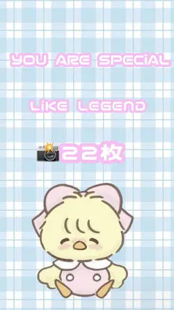 YOU ARE SPECiAL