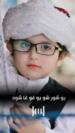 غمجن ترنم