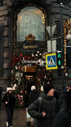 Christmas Dump.