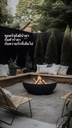 ฉันมีรอยยิ้มบนใบหน้า🙂