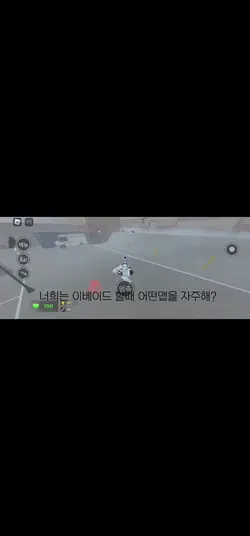 이거 유투브 쇼츠용이에요!