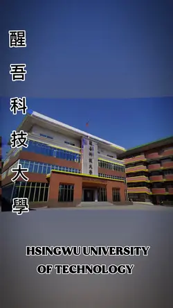 Hsingwu university 