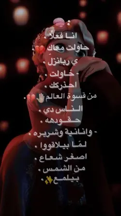 ربانزل 