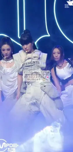 윈터 직캠 나눔