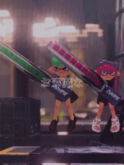 お邪魔な荷物は
