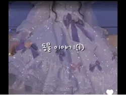 동물 이야기(1)