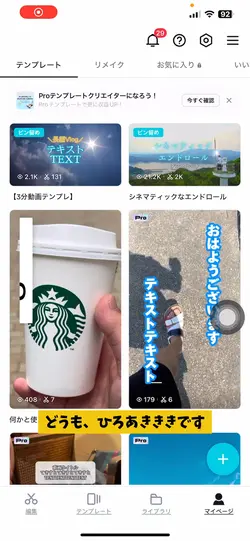 解説)テンプレ使い方