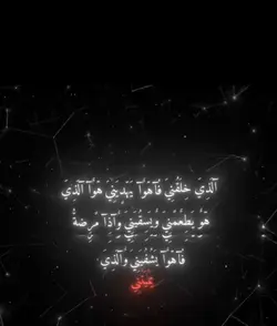 قرآن 