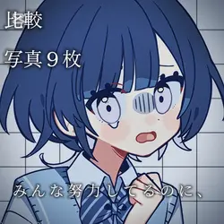 無断使用禁止